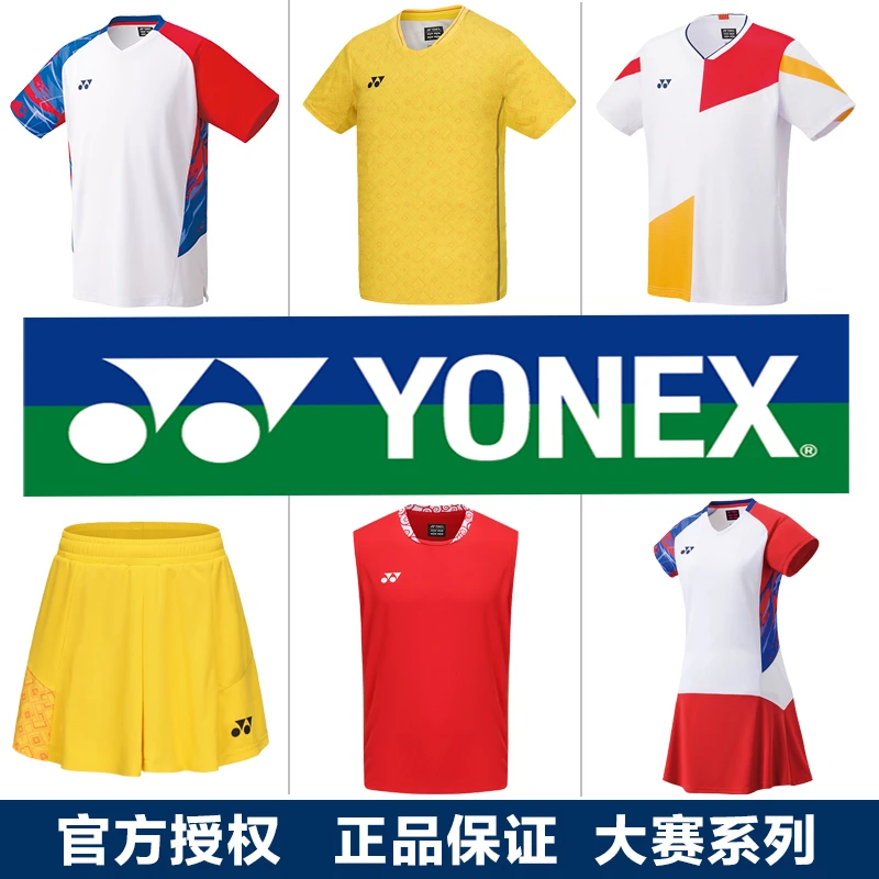 特价正品尤尼克斯羽毛球服男女款国羽大赛服系列VC速干比赛yy短袖