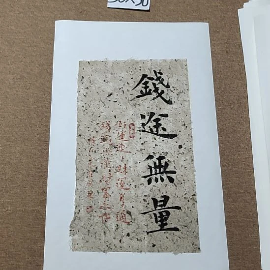 书法庄盛华书法作品