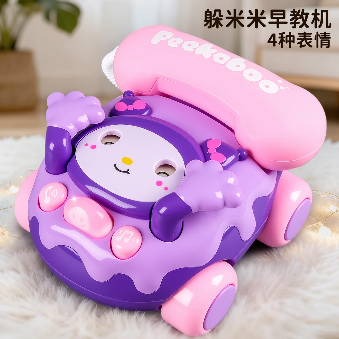 仿真音乐早教玩具电话3岁女宝宝早教益智启蒙玩具摆地摊儿童玩具