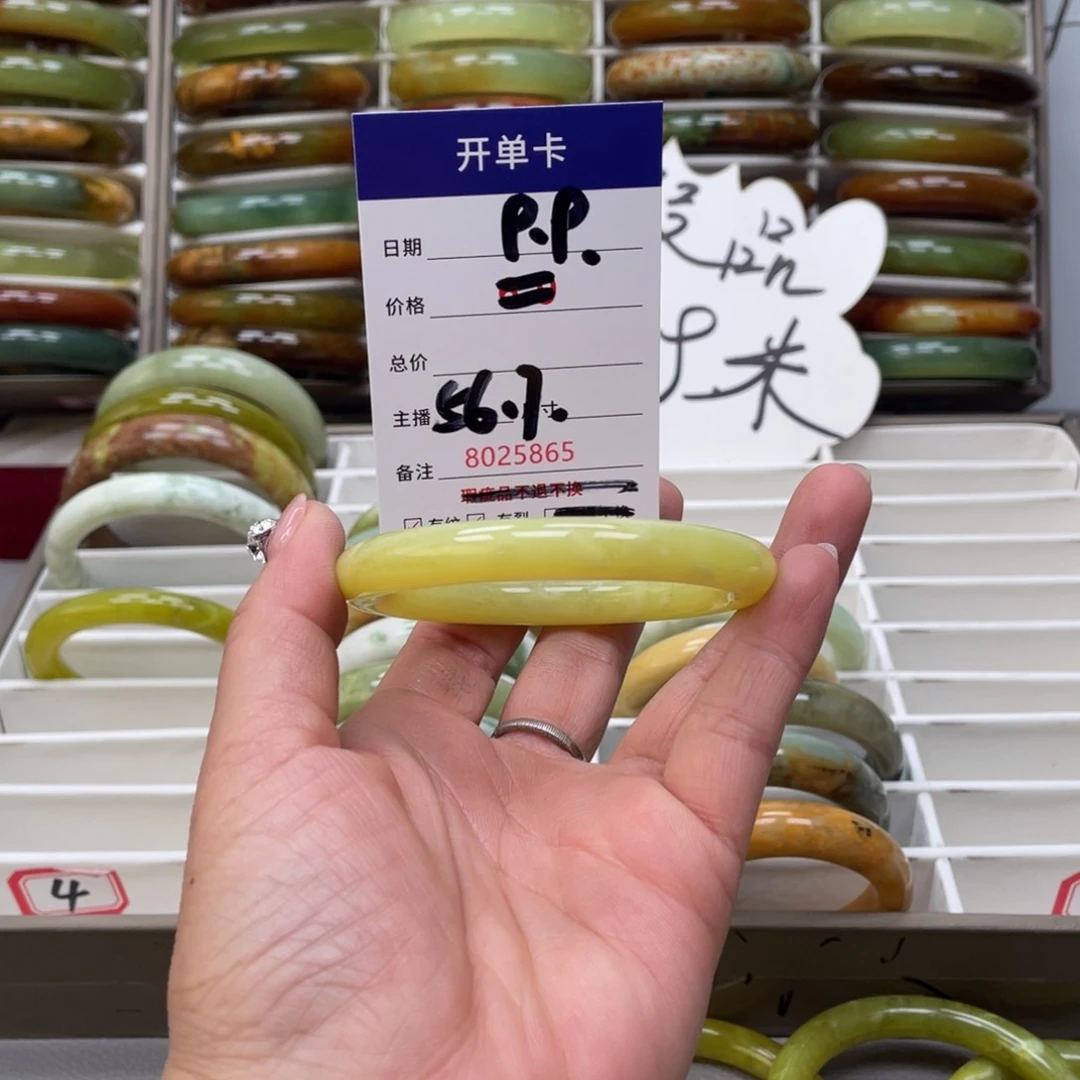 蛇纹石玉手镯未镶嵌小*嫣