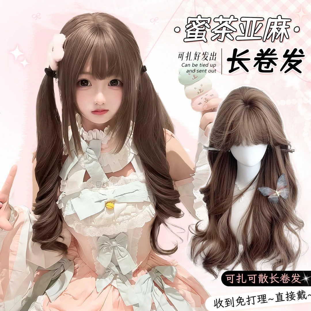 【蜜茶亚麻】萝咩咩假发女款日常百搭长卷发萝莉甜美jk仿真全头套式