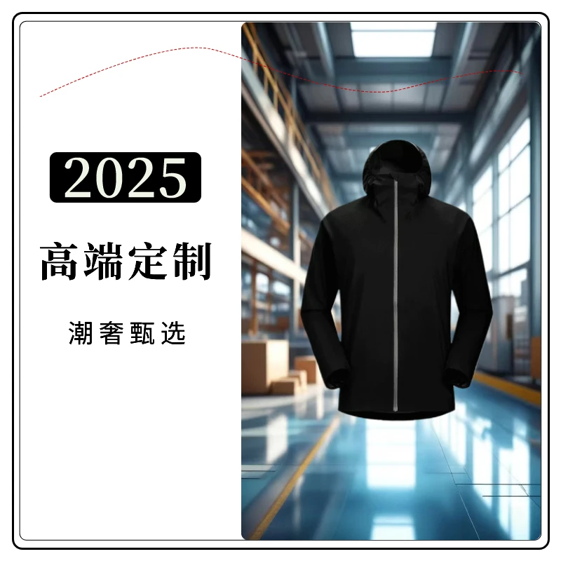 【5号链接-啊喽联名款】重磅奢品男女同款百搭休闲连帽外套AD034