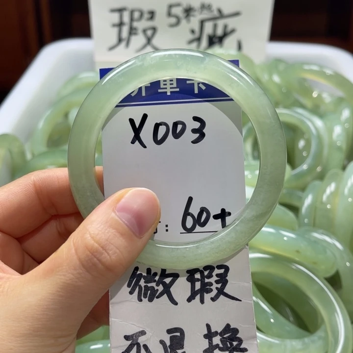 岫玉未镶嵌手镯手镯