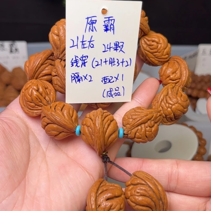 天***客手串桃核21左右原霸