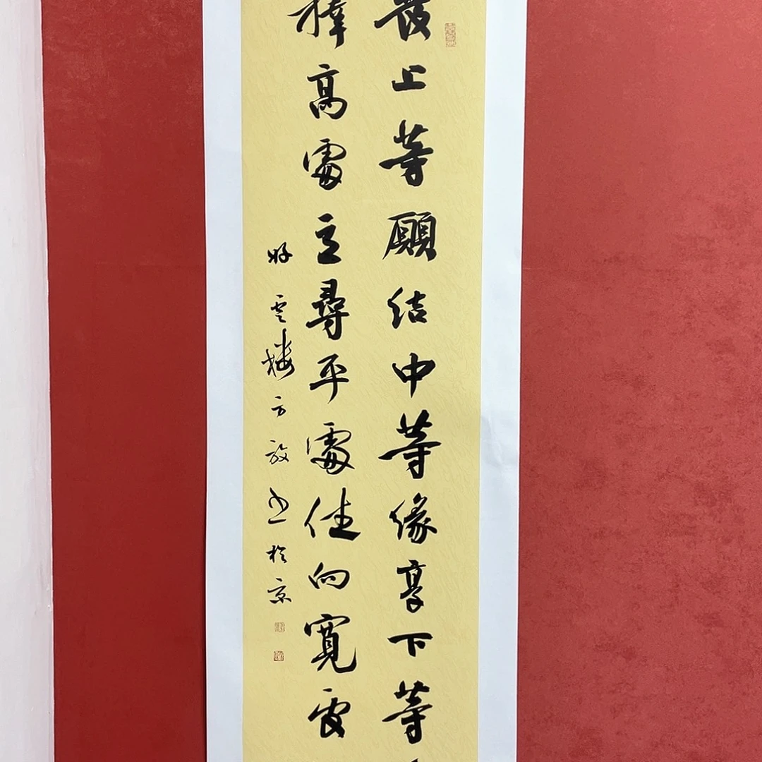 书法发上等愿直播大漏