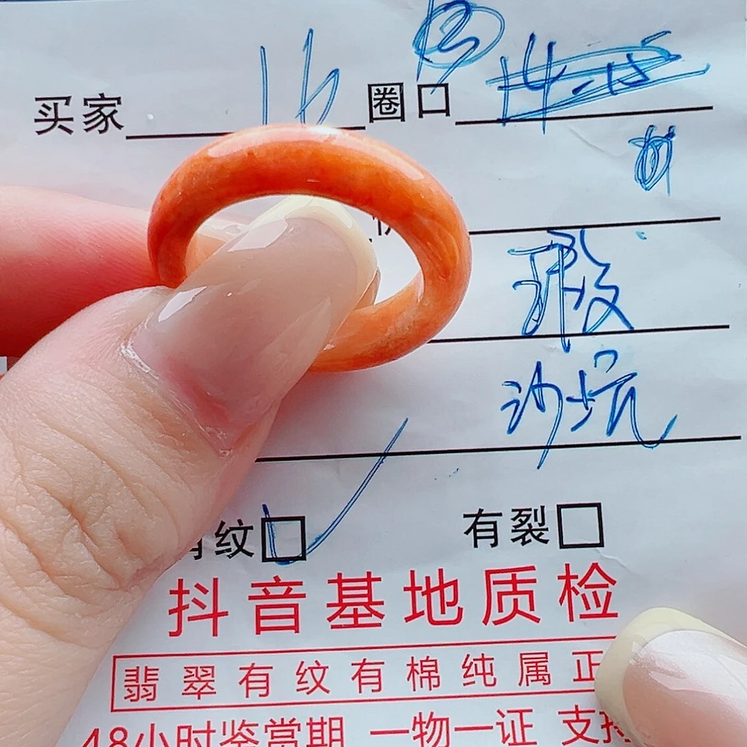 未镶嵌戒指翡翠戒圈