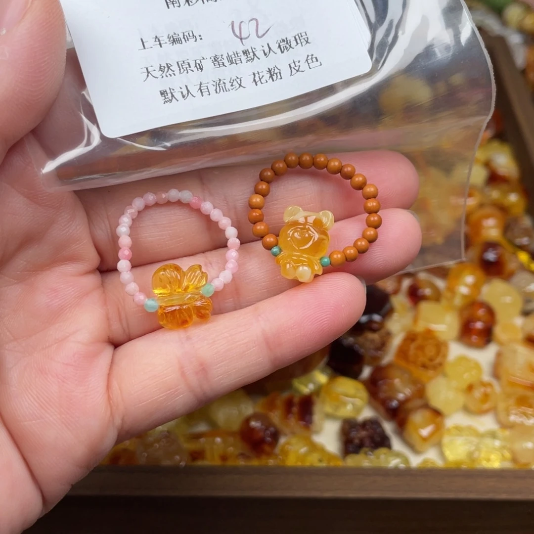 未镶嵌琥珀裸石42，