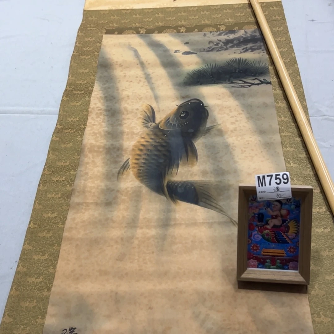 国画溪***院半印临摹鲤鱼挂轴