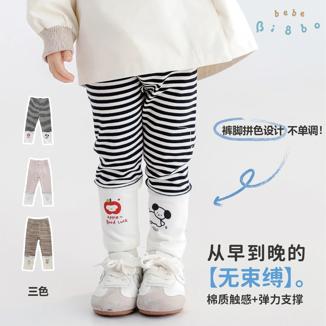 bi8bo2025秋季新款儿童韩版修身女童印花打底裤 31618