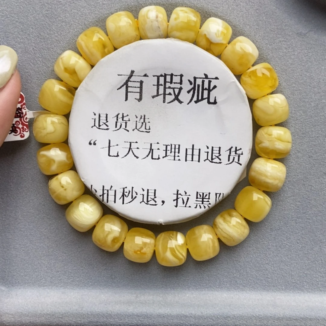 琥珀未镶嵌珠宝奇石45