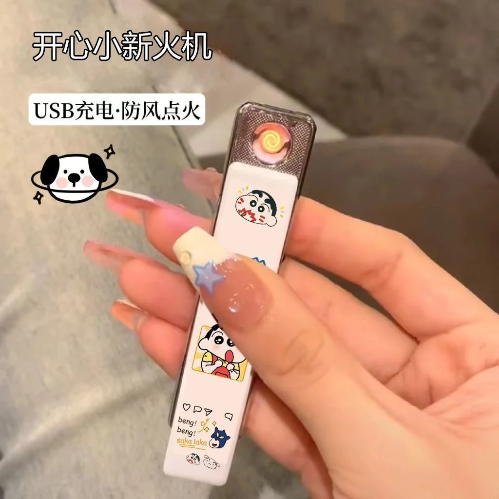 无声打火机静音蜡笔小新打火机充电USB点烟器小巧便携打火机