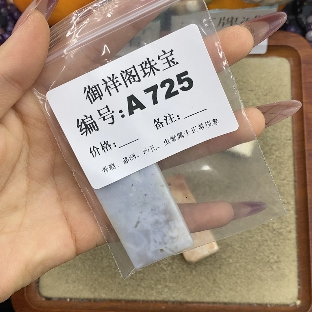 石英质玉吊坠(不含链)未镶嵌眼****✨
