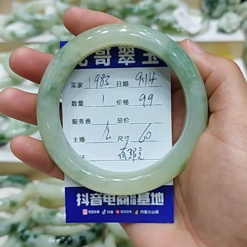 S***3未镶嵌透闪石-蛇纹石玉手镯