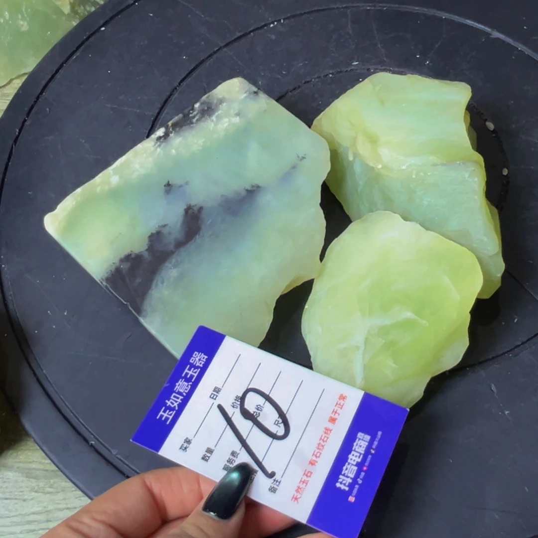 蛇纹石玉未镶嵌原石3块