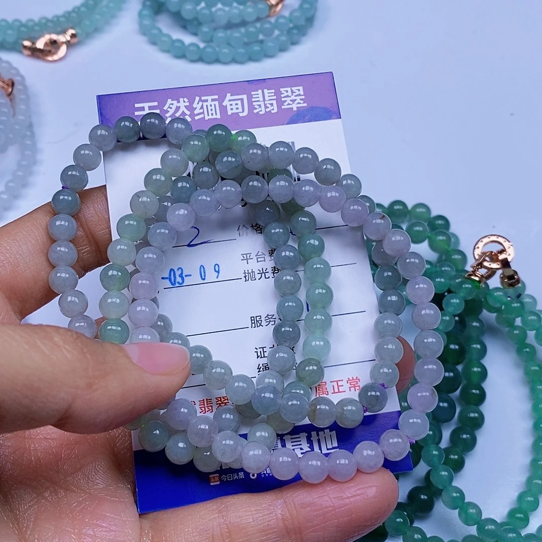 翡翠颈饰未镶嵌z****包