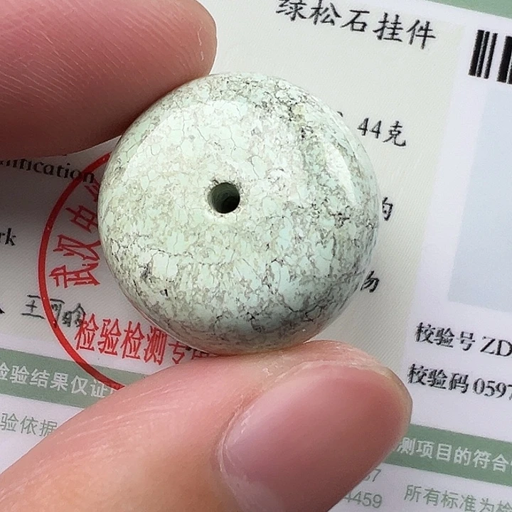 未镶嵌绿松石配饰卡20.7