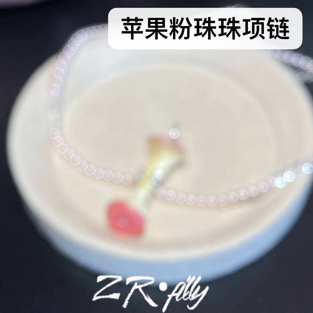 铜合金仿珍珠项链 个性百搭苹果项链6882
