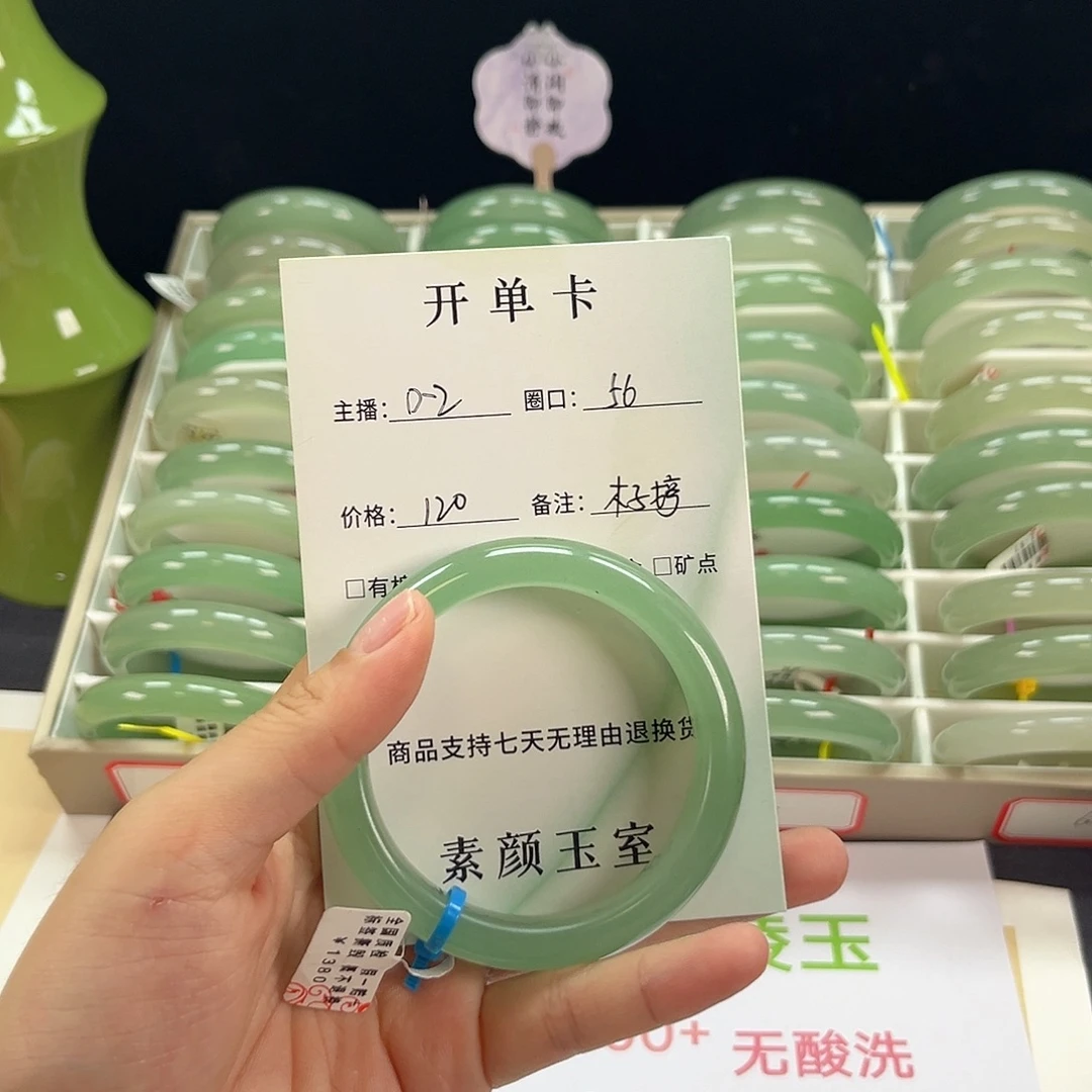 未镶嵌手镯东陵石