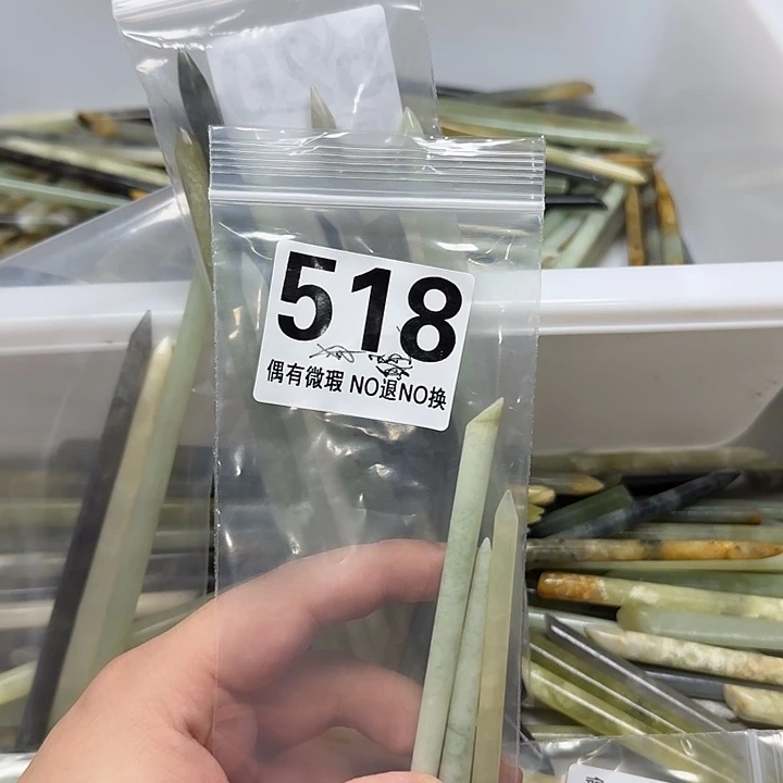 *****蛇纹石玉未镶嵌发饰