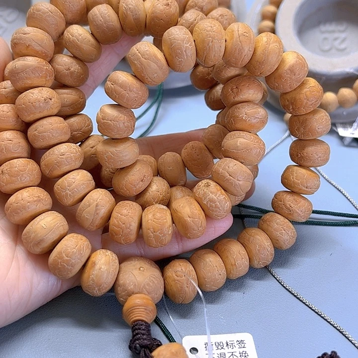 凤眼菩提手串用****616.5藏式81@5859