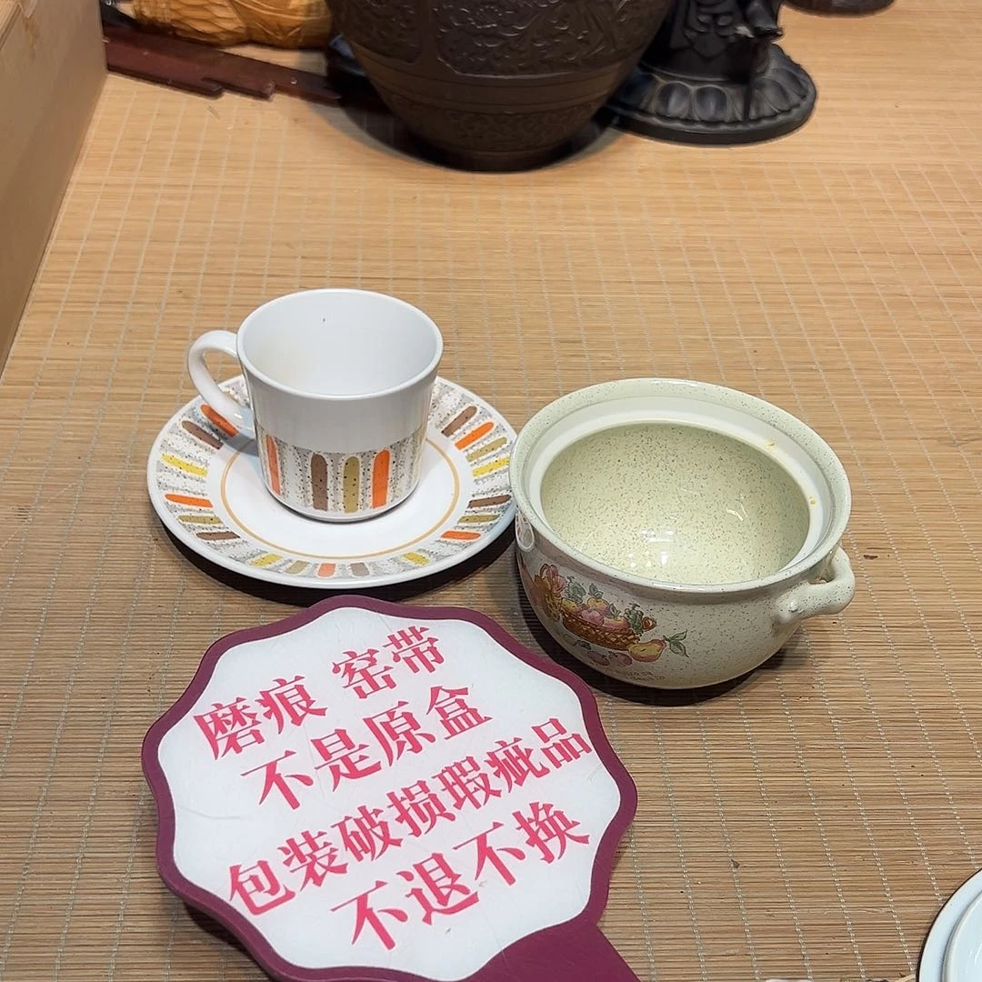 瓷器满58包邮包邮包邮
