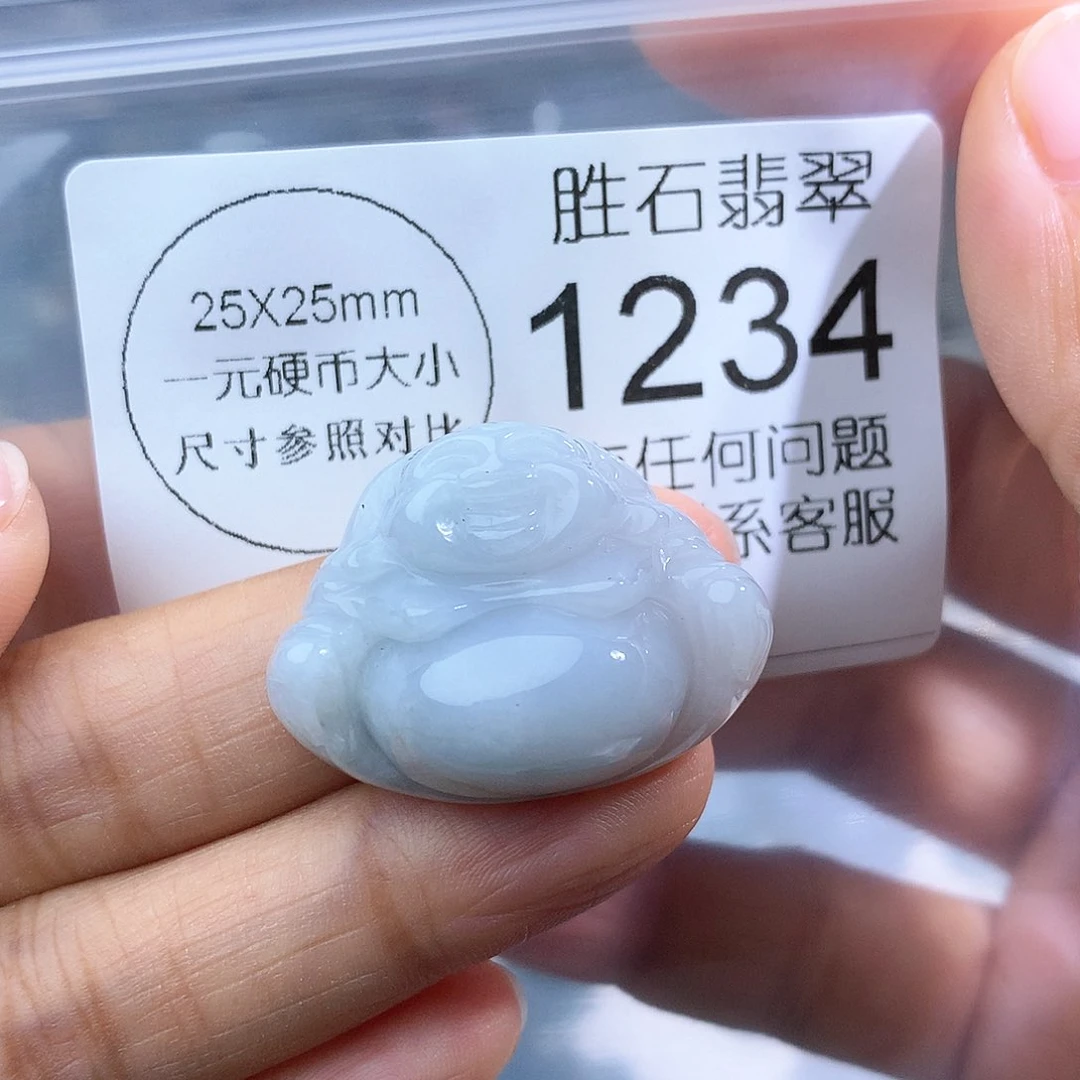 翡翠未镶嵌颈饰1234。