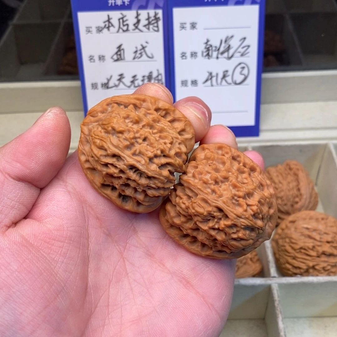 核桃南将石（41尺寸）