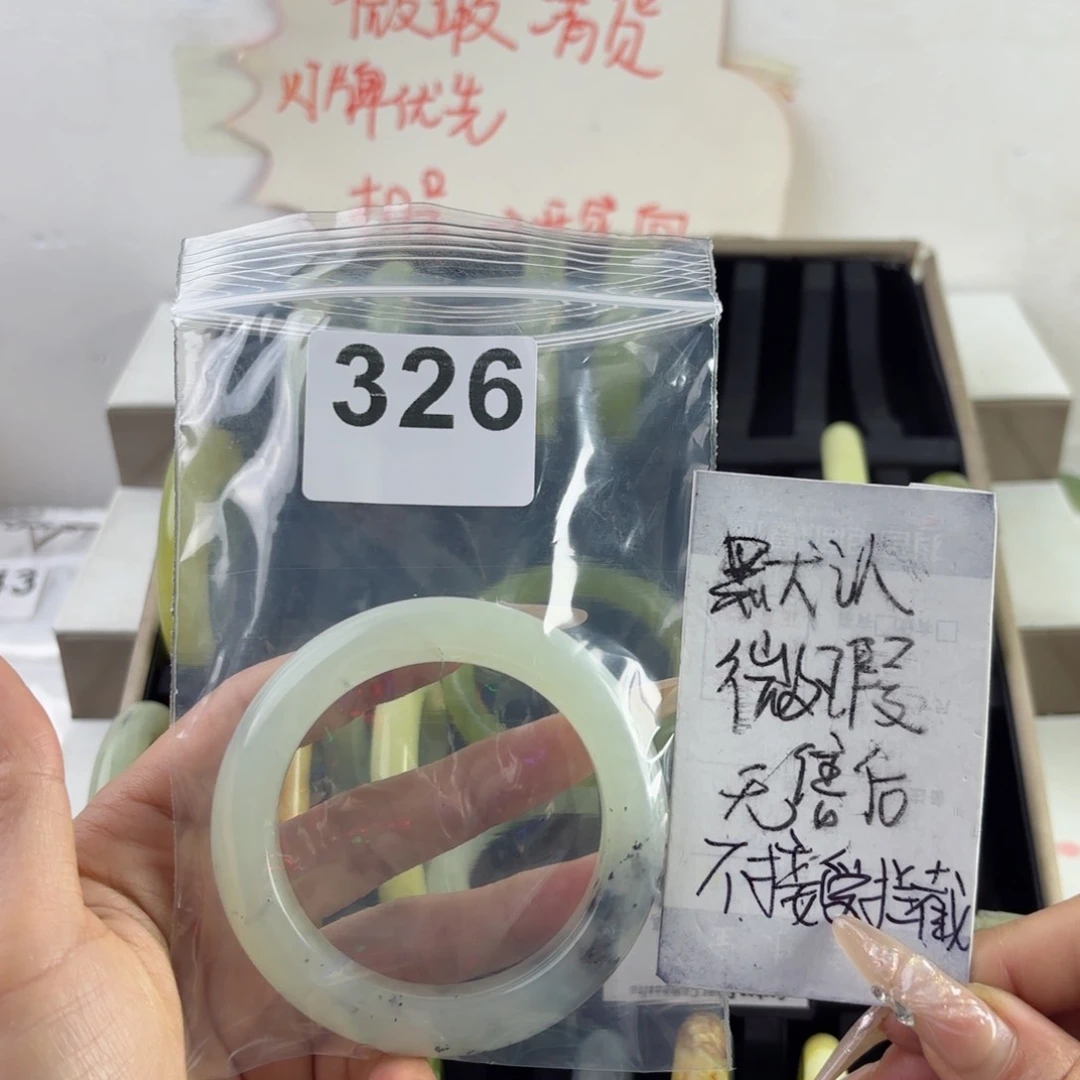 蛇纹石玉未镶嵌手镯木*頭