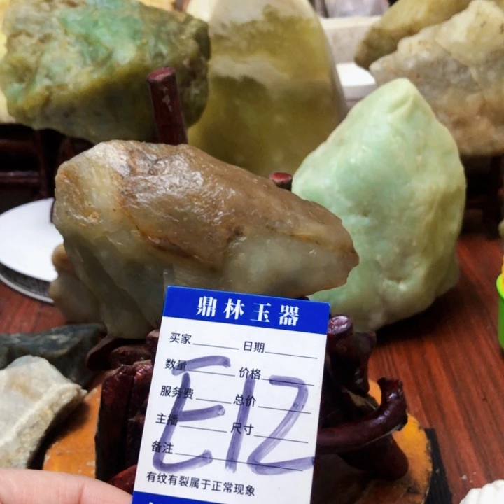 蛇纹石玉珠宝奇石未镶嵌