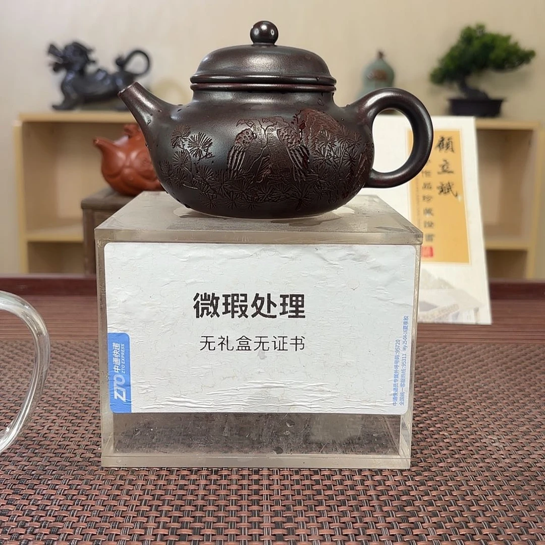 贝***利茶壶紫砂微瑕处理