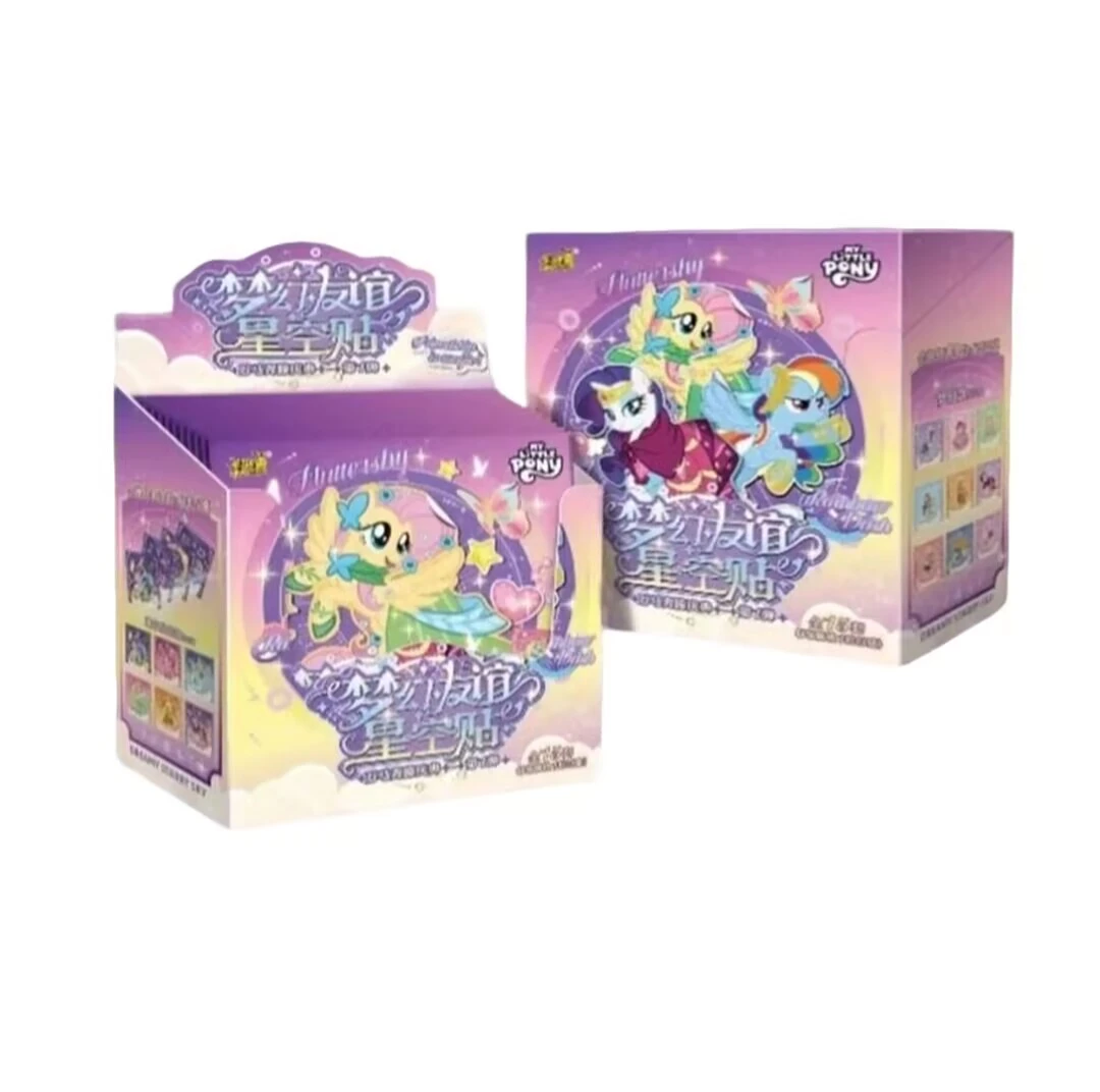 小马宝莉 梦幻友谊星空贴（默认代拆）