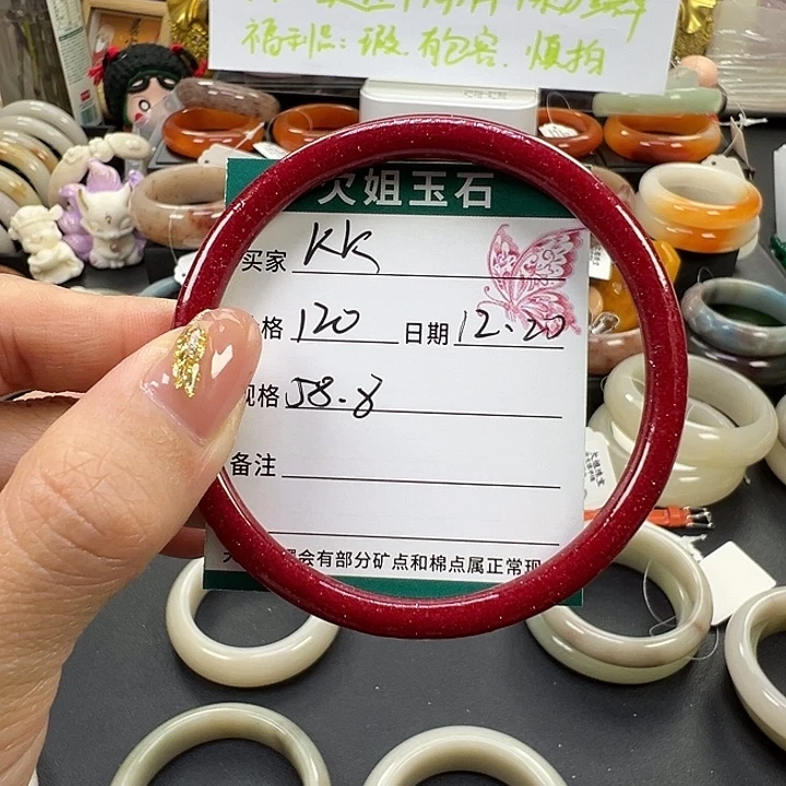 ****K石英岩玉未镶嵌手镯