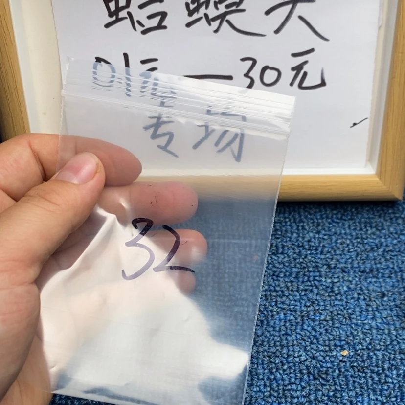 【闪购商品】哈哈哈哈哈哈哈哈哈