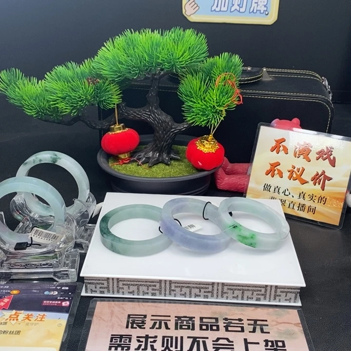 ****七定制翡翠未镶嵌翡翠