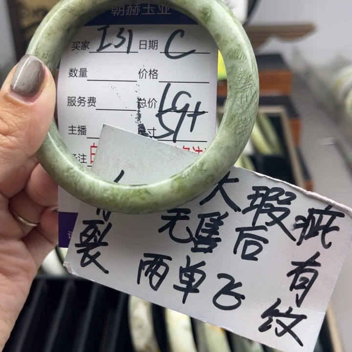 未镶嵌蛇纹石玉手镯