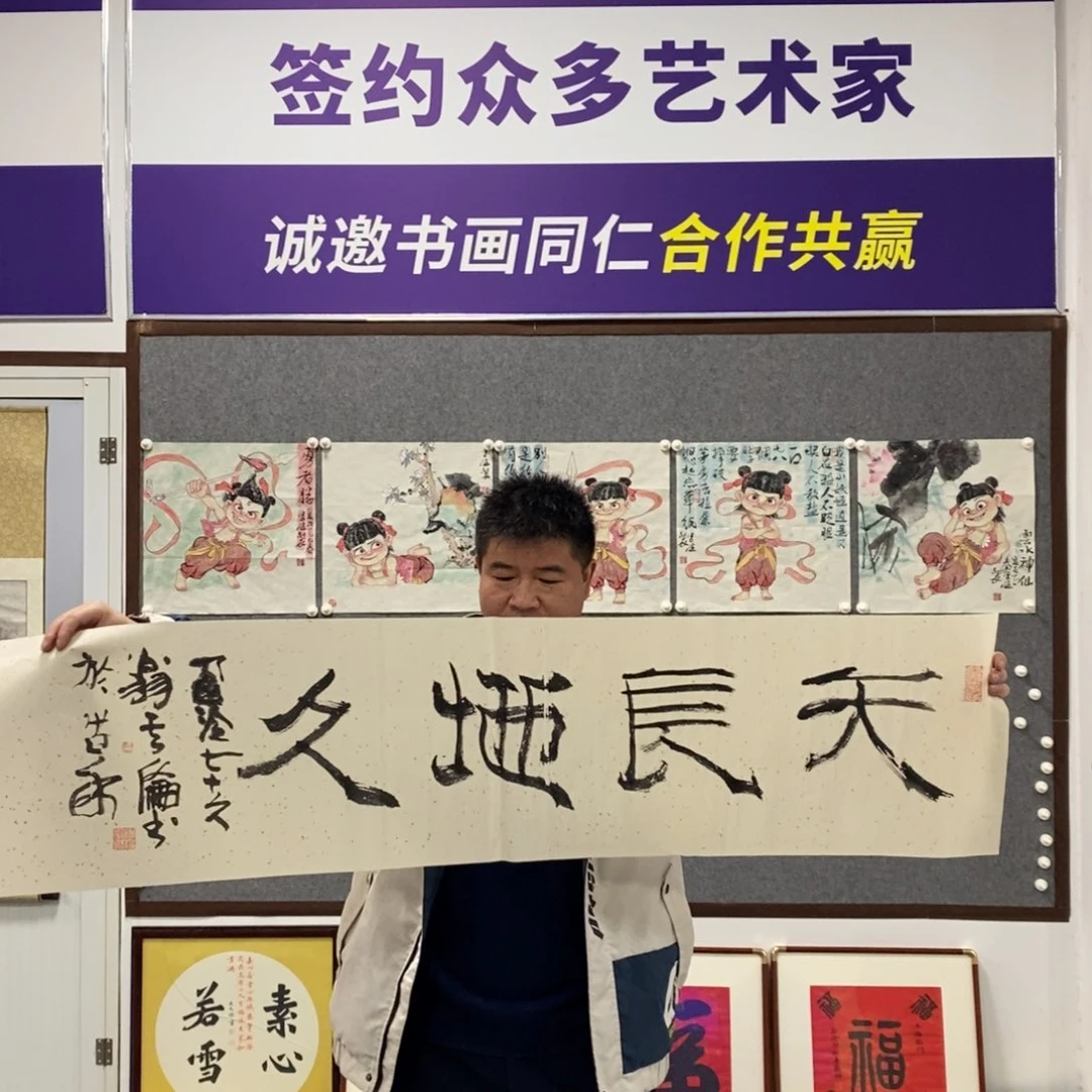 书法傅老师书法作品