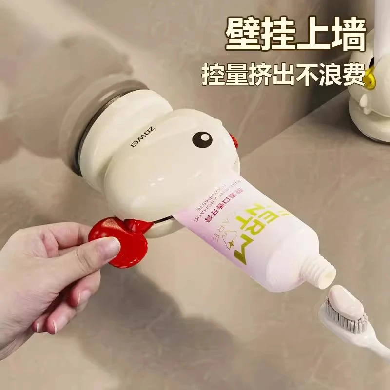 鲸鱼挤牙膏器浴室卫生间免打孔墙壁吸盘牙膏收纳防止浪费家用牙膏