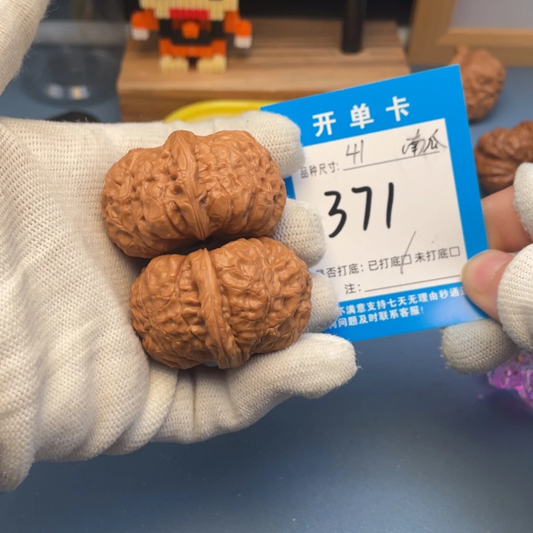 核桃文玩核桃南瓜
