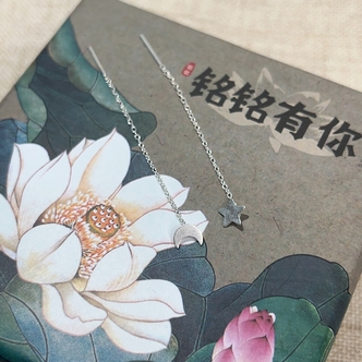 足银耳饰 铭铭有你 足银耳饰 足银星月直棒耳线