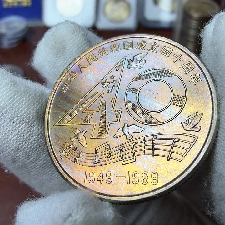 其他普通金属大40纪念币一枚
