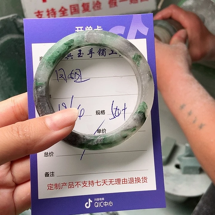 石英质玉手镯未镶嵌凤*