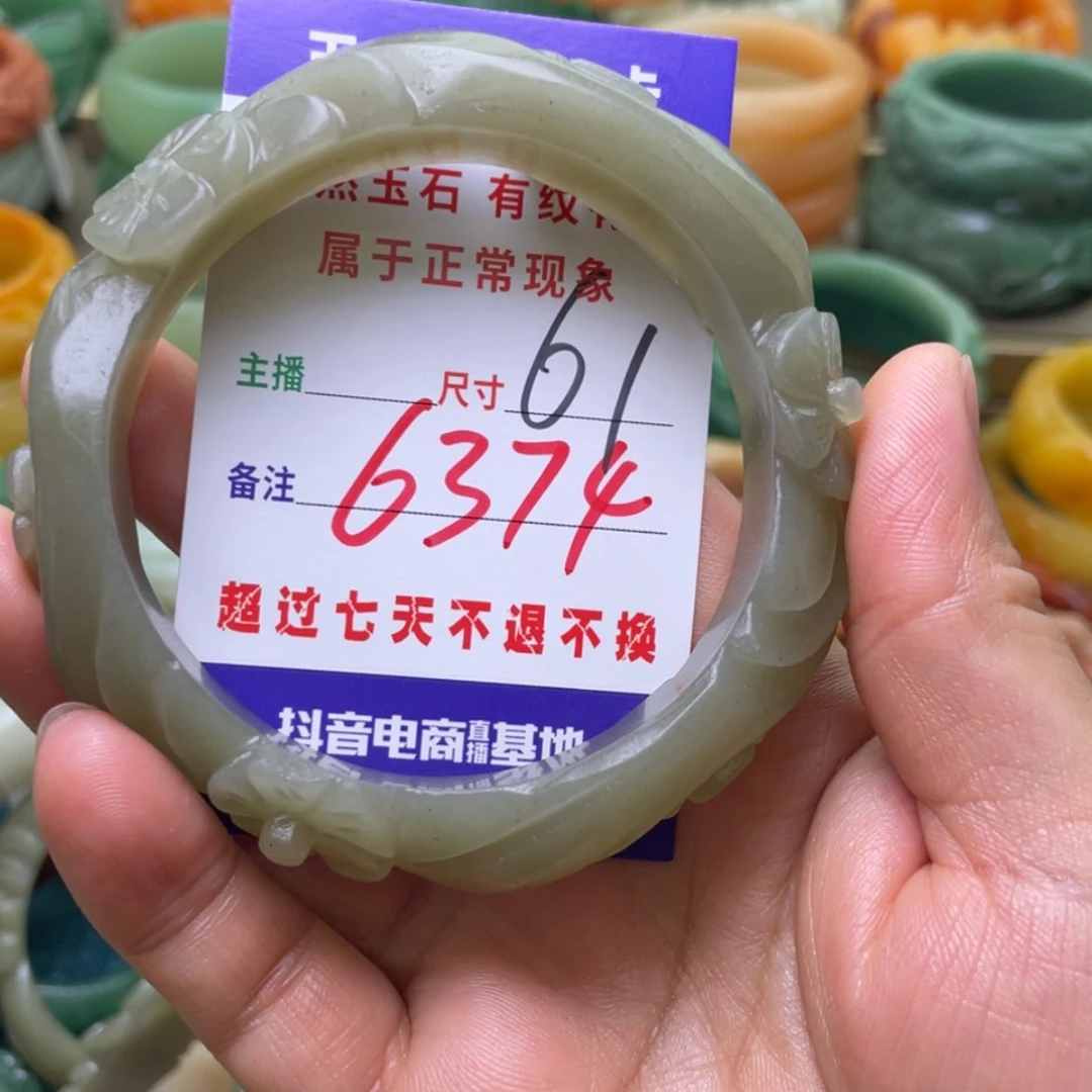 【闪购商品】石英质玉手镯未镶嵌