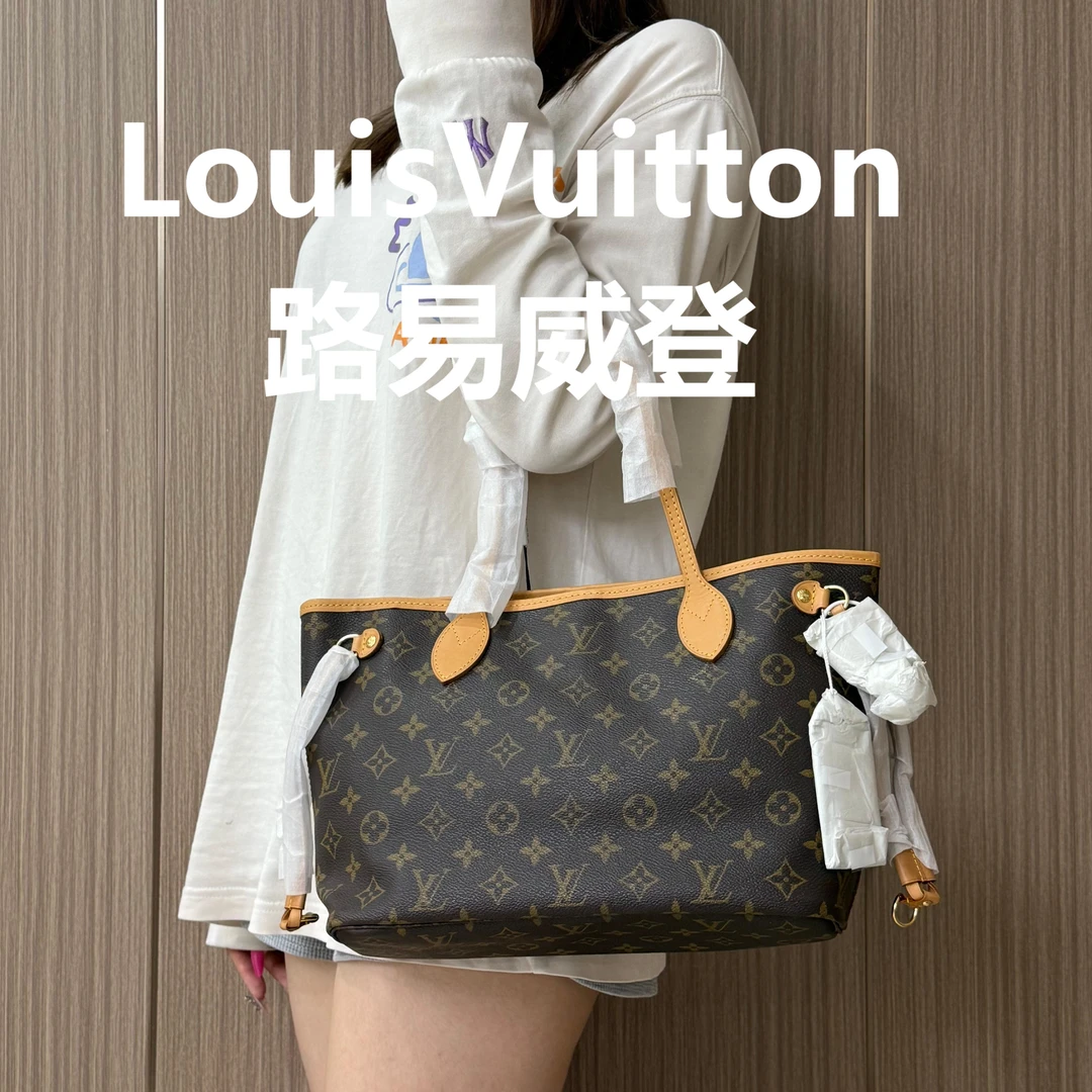99新 LouisVuitton/路易威登 NF小号购物袋/植鞣革换新/龙龙精选
