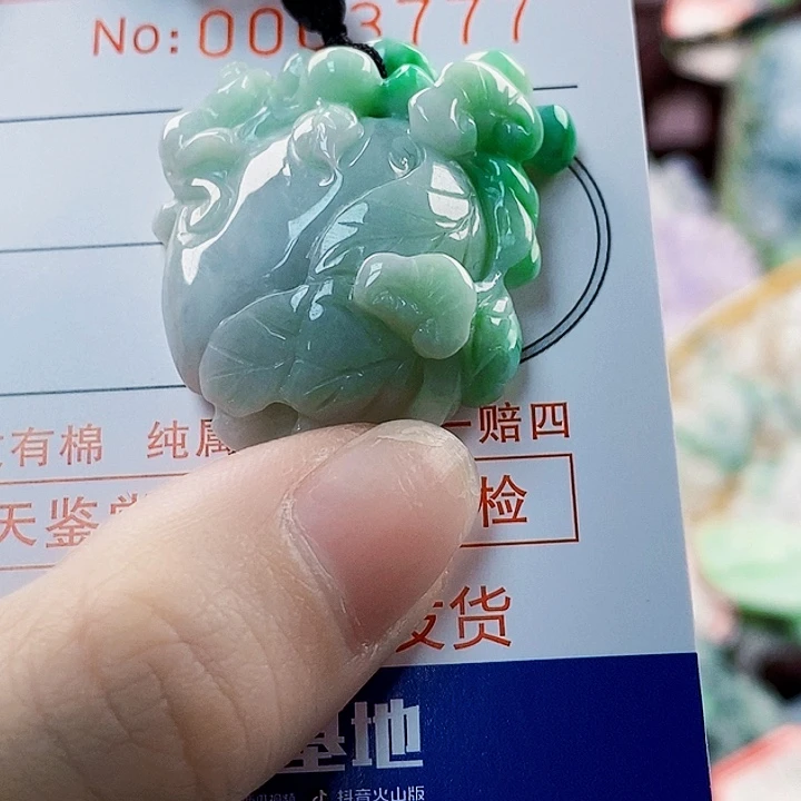 吊坠(不含链)未镶嵌翡翠