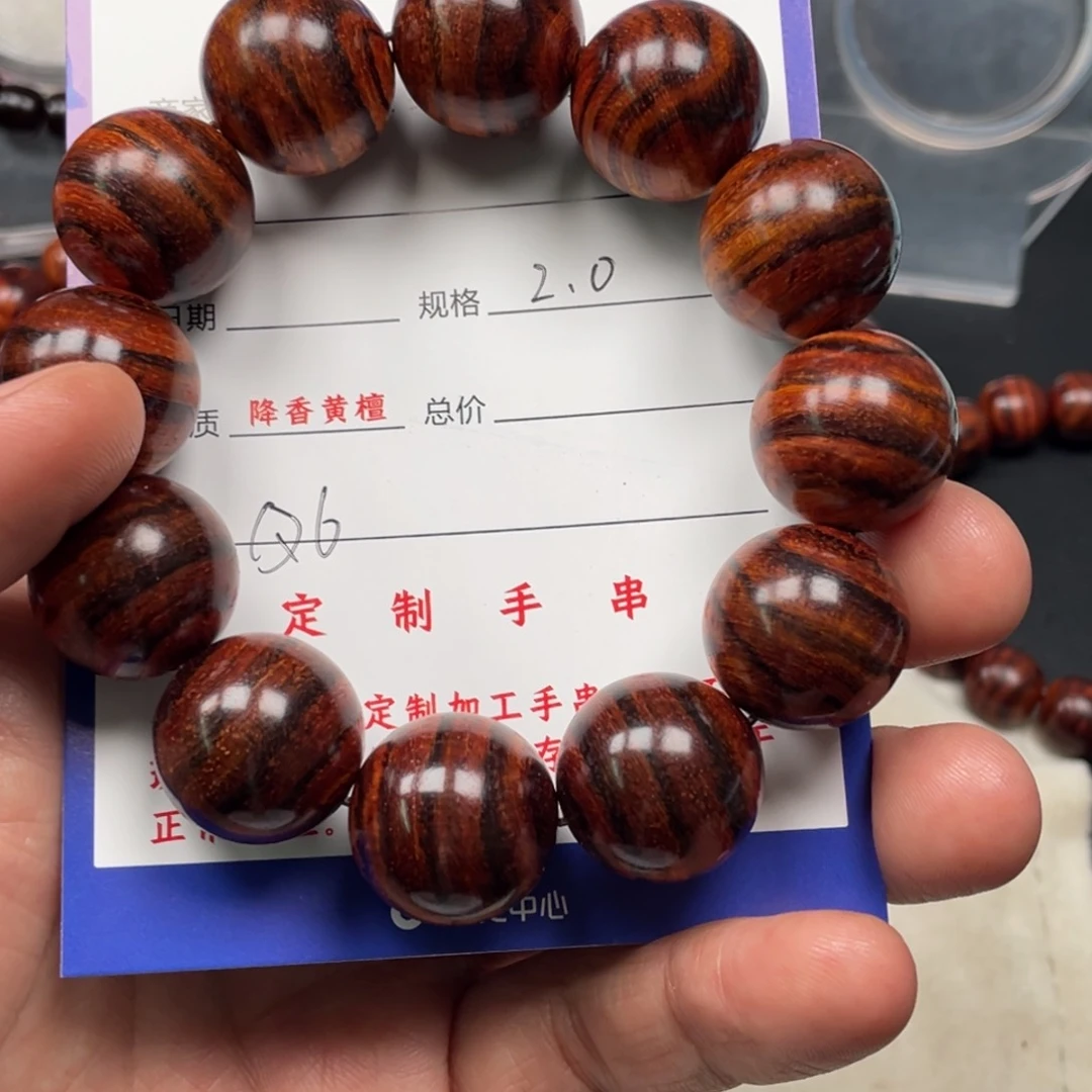 黄花梨/降香黄檀手串钓*人Q6