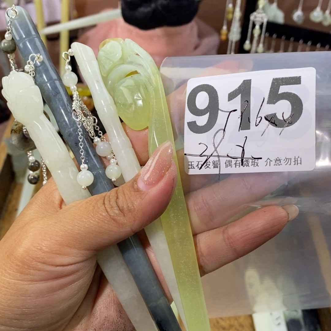 蛇纹石玉发饰未镶嵌夏**泠