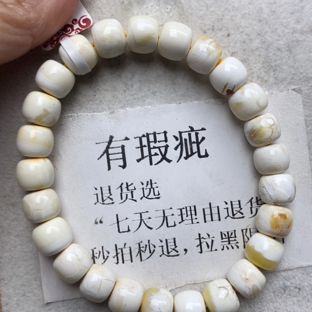 蜜蜡未镶嵌珠宝奇石107