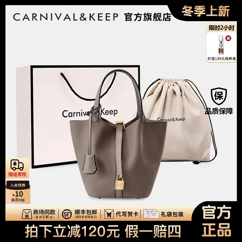 【官方正品CarnivalKeep】手提包包女款爆款2025新款菜篮子水桶女包