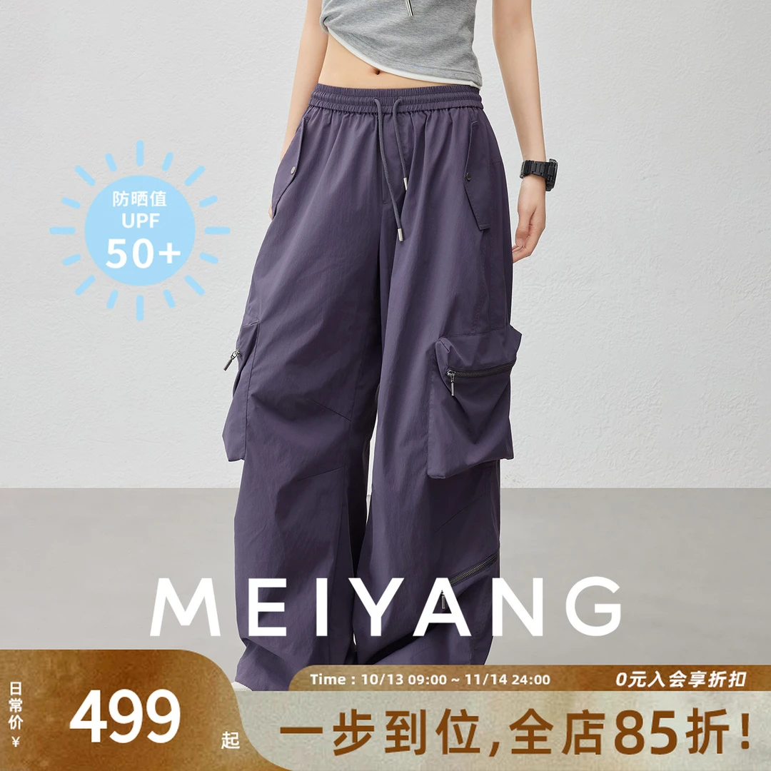 A美洋MEIYANG二号工装裤【商场同款】UPF50+女款绿野防晒周三