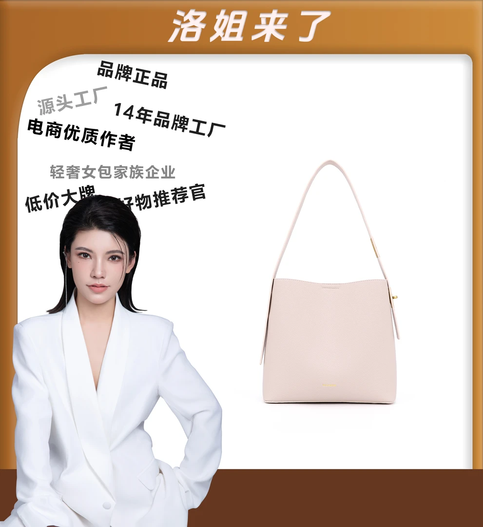 【洛洛限定】时尚休闲女士单肩斜挎包CK24050590奶白色